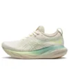 Gel-Nimbus 25 « Cream White Green »