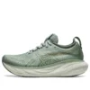 Gel-Nimbus 25 « Slate Grey Champagne »
