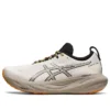 Gel-Nimbus 25 TR « Oatmeal Orange »