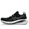 Gel-Nimbus 26 4E Wide « Noir/Gris graphite »