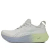 Gel-Nimbus 26 « Beige Purple Green »
