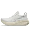 Gel-Nimbus 26 « Cream White »