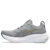 Gel-Nimbus 26 « Sheet Rock »