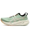 Gel-Nimbus 26 TR « Nature Bathing Fellow Yellow »