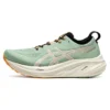 Gel-Nimbus 26 TR « Nature Bathing Fellow Yellow »