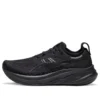 Gel-Nimbus 26 Wide « Triple Black »