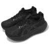 Gel-Nimbus 27 2E Wide « Noir »