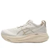 Gel-Nimbus 27 « Birch Feather Grey »