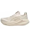 Gel-Nimbus 27 « Birch Feather Grey »