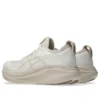 Gel-Nimbus 27 « Cream Mineral Beige »