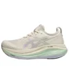 Gel-Nimbus 27 « Platinum Collection »