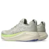 Gel-Nimbus 27 TR « Nature Bathing Lime Green »