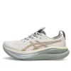 Gel-Nimbus 28 CP « Cream Pepper »