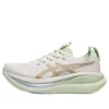 Gel-Nimbus 28 CP « Cream Pepper »