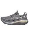 Gel-Nimbus 28 Go « Carbon Cream »