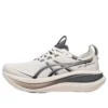 Gel-Nimbus 28 Go « Cream Cement Grey »