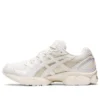 Gel-Nimbus 9 « Brown »