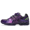 Gel-Nimbus 9 « Night Shade Orchid »