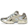 Gel-Nimbus 9 « Pepper Wood Crepe »