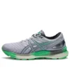 Gel-Nimbus Lite « Piemont Grey »