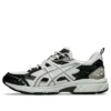 GEL-Nunobiki « Cream Dark Olive »