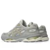 GEL-NYC 2.0 « Gris clair »
