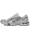 GEL-NYC 2055 « Cream Pure Silver »