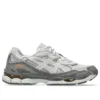 GEL-NYC « Cloud Grey »