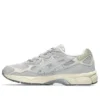 GEL-NYC « Cloud Grey Green »