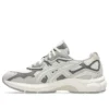 GEL-NYC « Cream Oyster Grey »