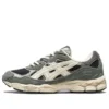 GEL-NYC « Graphite Grey Smoke Grey »