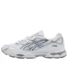 GEL-NYC « White Carrier Grey »