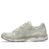 GEL-NYC « White Feather Grey »