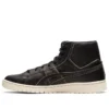GEL-PTG MT « MIJ Leather Dark Brown »