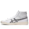 GEL-PTG MT « White Black »