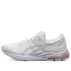 Gel-Pulse 11 Amorti Respirant Beige
