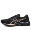 GEL-Pulse 11 « Black Gold »