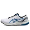 GEL Pulse 13 « White Lake Drive »