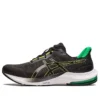 GEL-Pulse 14 « Graphite Grey Lime Zest »