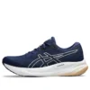GEL-Pulse 15 « Blue Expanse Champagne »