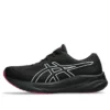 Gel-Pulse 15 GTX « Blackberry »