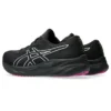 Gel-Pulse 15 GTX « Blackberry »