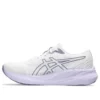 GEL-Pulse 15 « White Ash Rock »