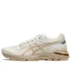 GEL-Pursue 5 « For Beige »