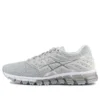 Gel-Quantum 180 2 « Mid Grey »