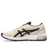 Gel-Quantum 180 5 « Birch »