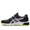 Gel-Quantum 180 5 « Carrier Grey Volt »