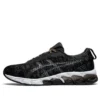 Gel-Quantum 180 5 « Edo Era Tribute Pack »
