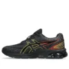 Gel-Quantum 180 7 « ASAYAKE Pack – Noir »