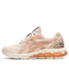 Gel-Quantum 180 7 « Bisque Rose Gold »